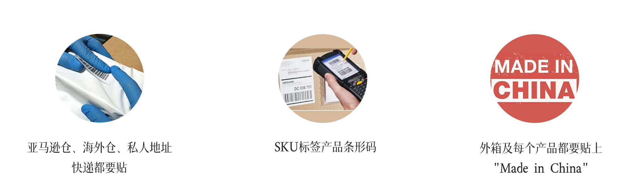 貼標.jpg