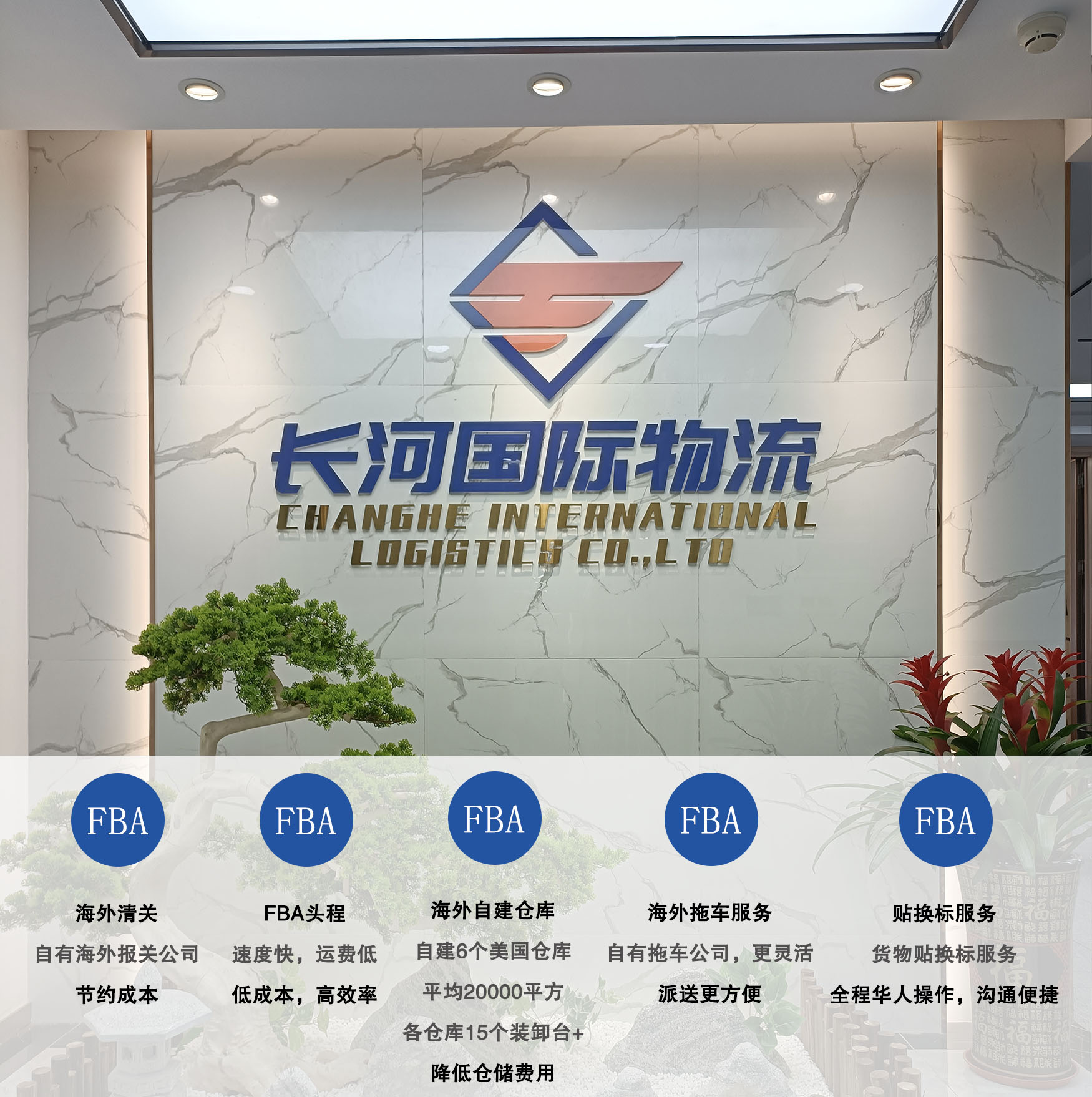 背景墻1.jpg